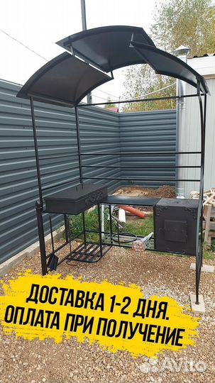 Мангал угловой