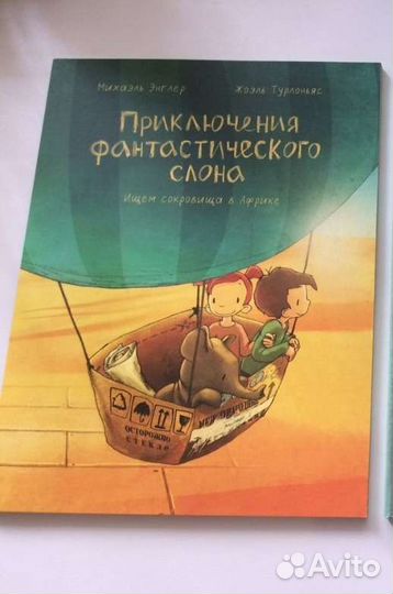 Книги Поляндрия Новые