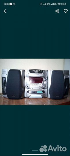 Музыкальный центр