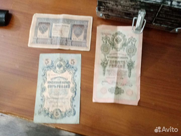 Сундук с банкнотами