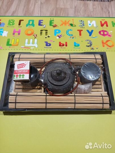 Набор для чайной церемонии на двоих