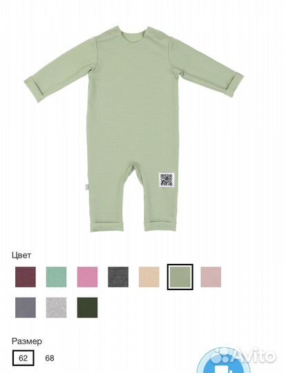 Одежда для малышей 86 92 брендовая оригинал