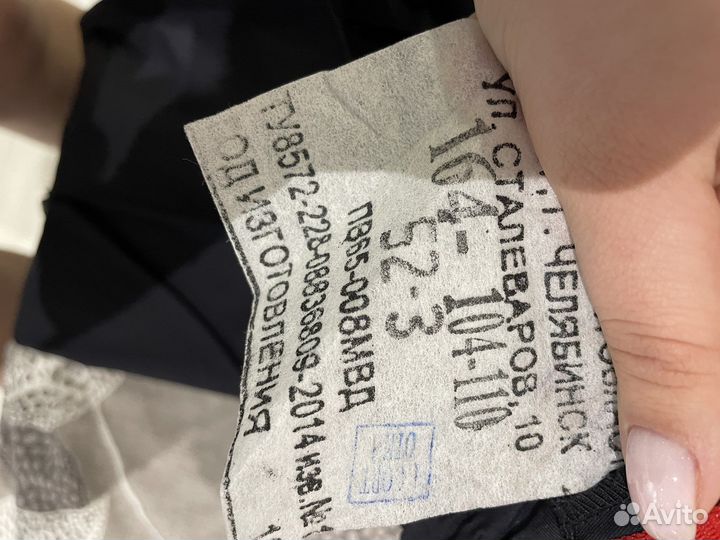 Полицейская форма ппс