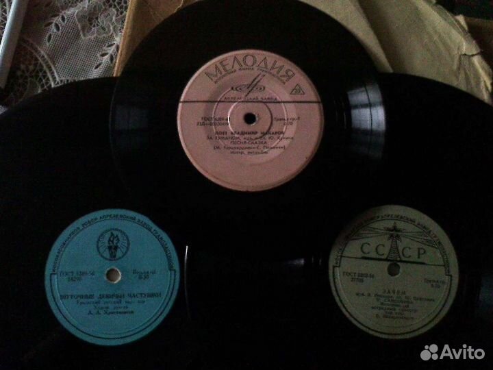 Виниловые грампластинки