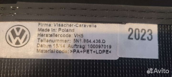 Автомобильные коврики ворсовые