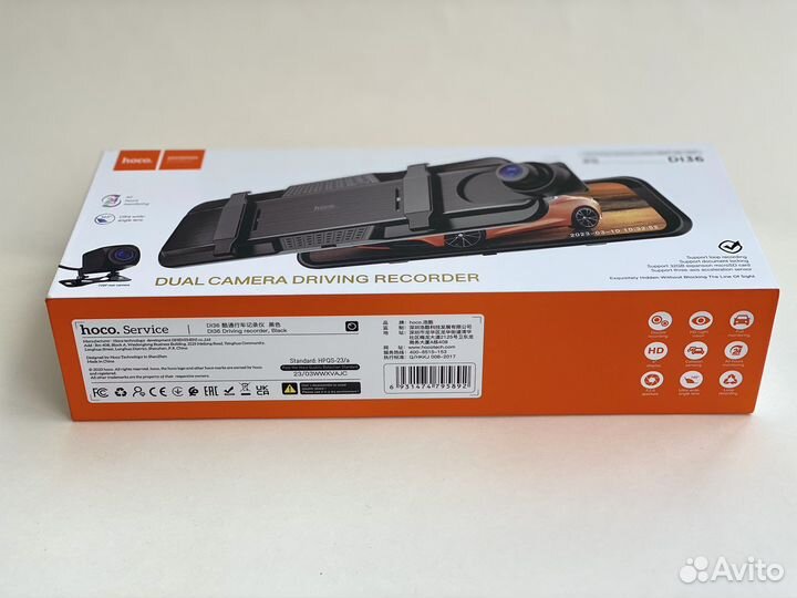 Регистратор зеркало Hoco DI36 (две камеры)