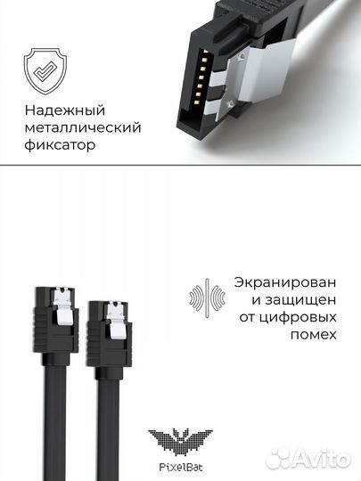 SATA кабель, Интерфейсный кабель, переходник