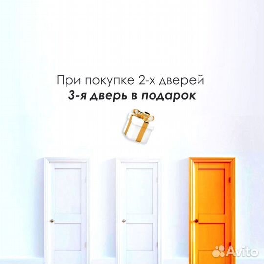 Двери межкомнатные