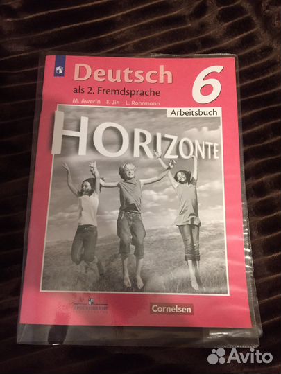 Рабочая тетрадь по немецкому языку 6 класс