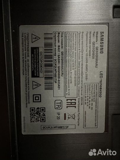 Телевизор samsung 55 новый