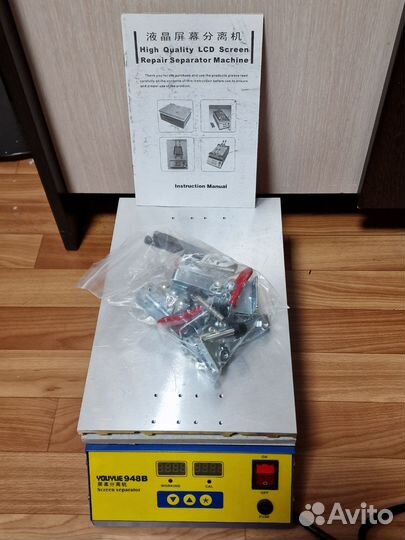 Сепаратор для телефонов