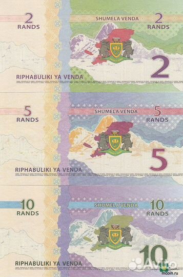 Венда Набор 6 бон 2015 год Серия Транспорт