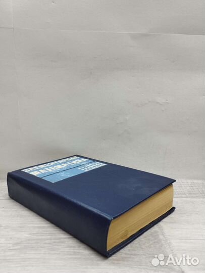 В.В.Зайцев,В.В.Рыжков. Элементарная физика