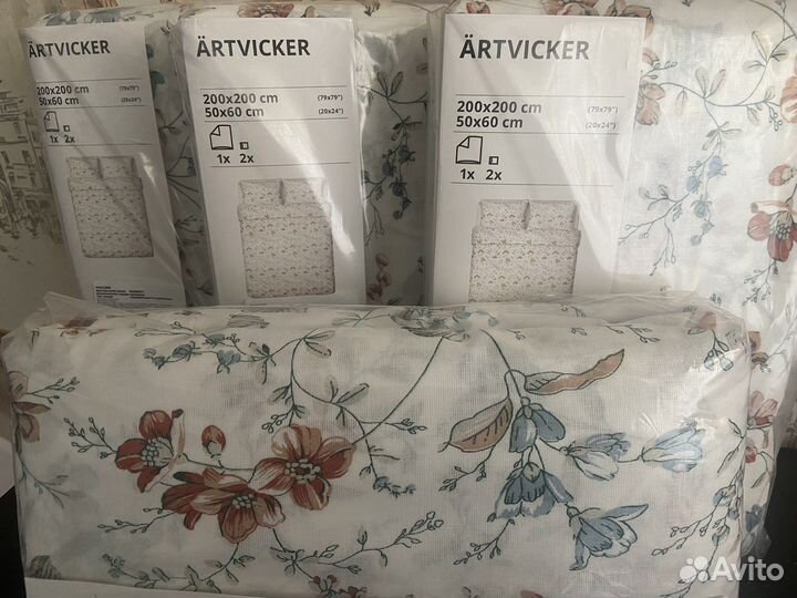 Постельное белье IKEA новое 200*200 см