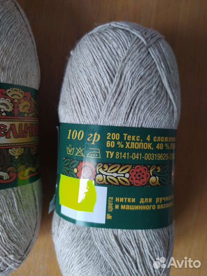 Нитки льняные для вязания