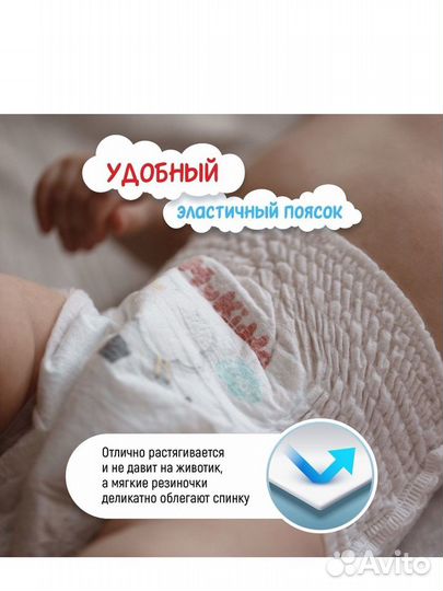 Подгузники трусики майкиддо 4 L MyKiddo