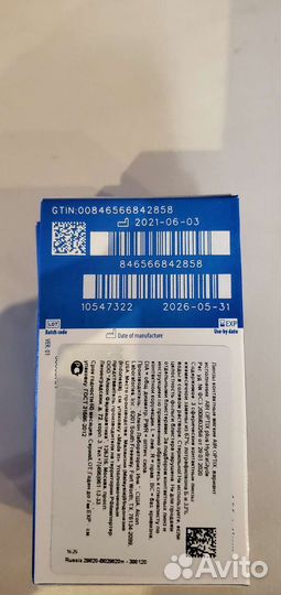 Линзы контактные -2,75