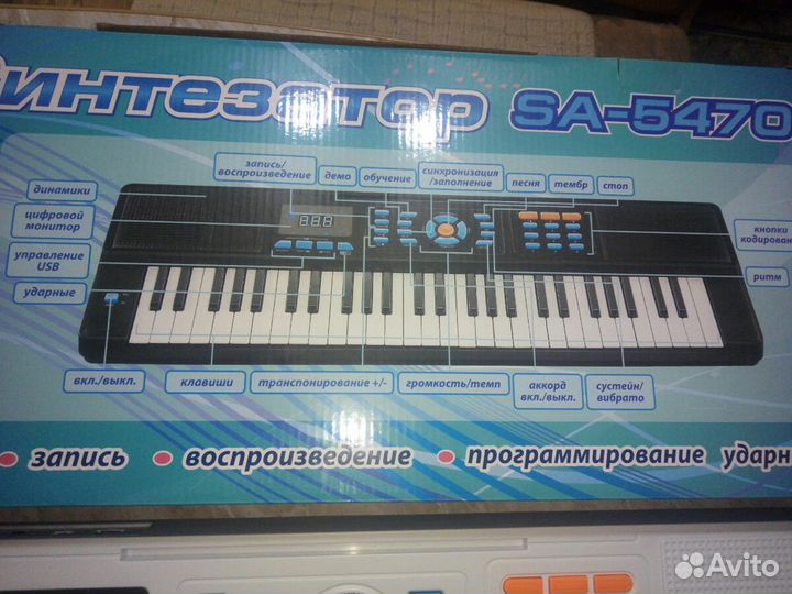 Синтезатор