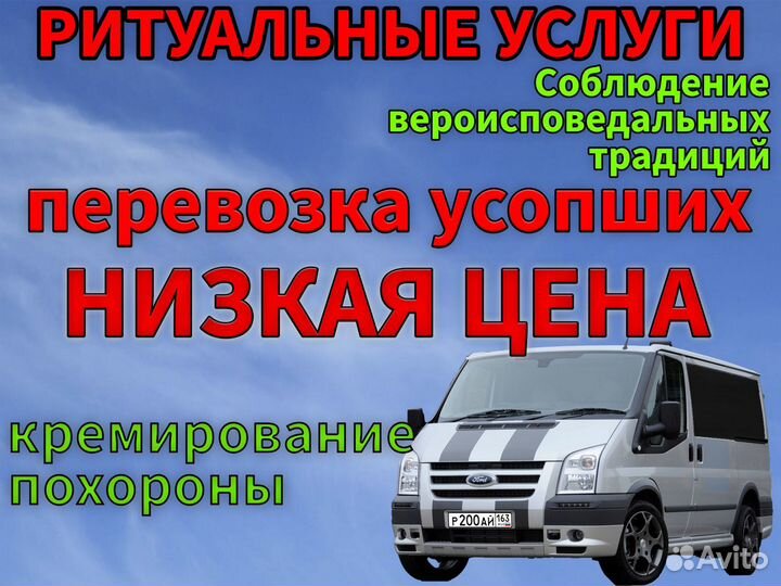 Сызрань круглосуточный Сызрань круглосуточный