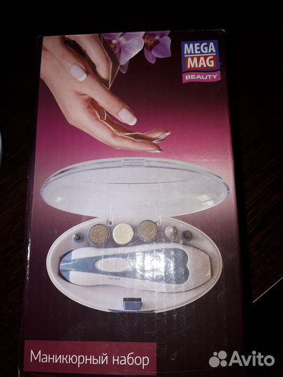 Маникюрный набор