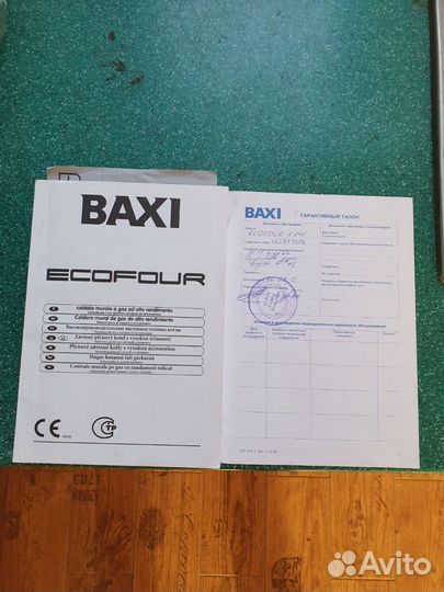 Газовый котел baxi ecofour 1.14f