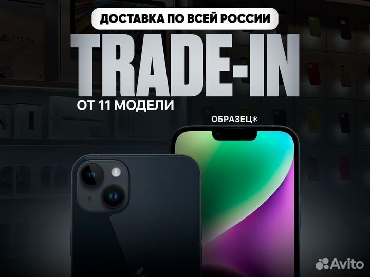 iPhone 14, 128 ГБ