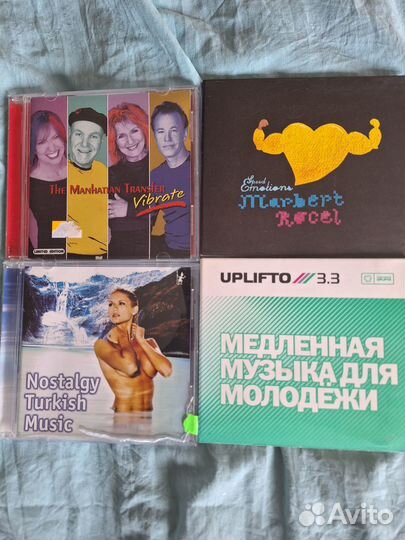 Музыкальные cd диски