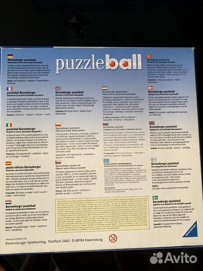 Puzzle Ball, Тутанхамон