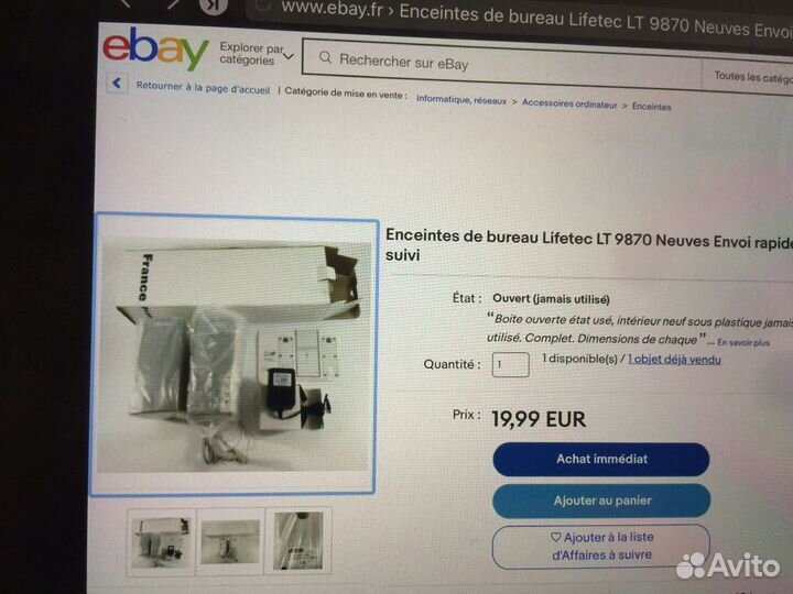 Колонки с усилителем