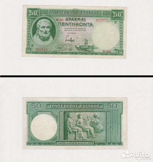 Китай Центральный банк 20 центов 1940 г