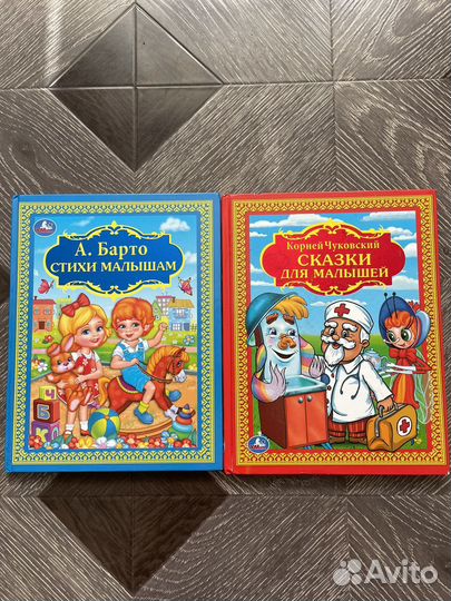 Детские книжки