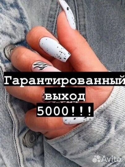 Мастер ногтевого сервиса