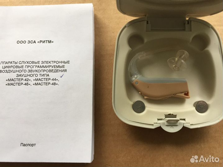 Слуховой аппарат