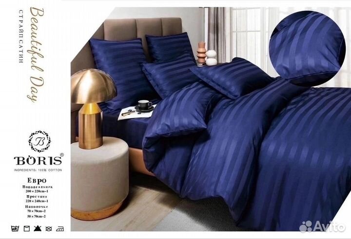 Постельное белье сатин евро