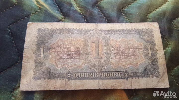 Банкноты