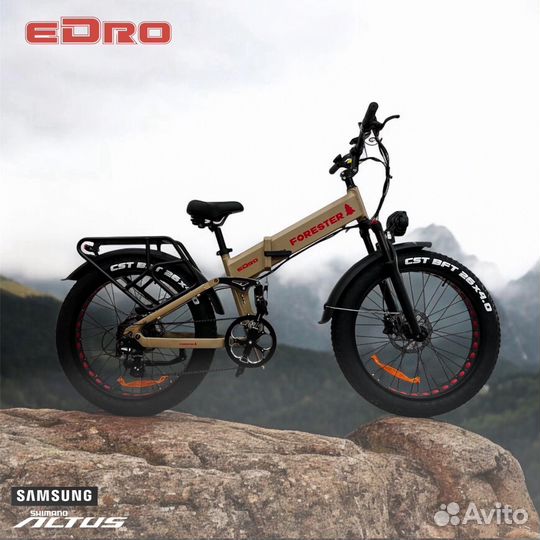 Электровелосипед eDro Forester 48v20ah