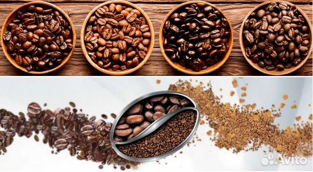 Кофе свежей обжарки в зёрнах
