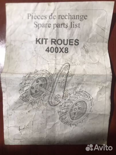 Продам Мотоблок Кайман(caiman ECO-03) subaru