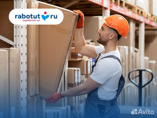 Грузчик (21 Амурская, 43)