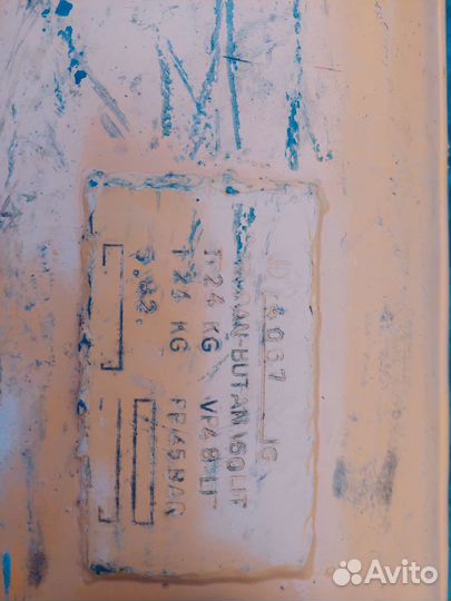 Баллон пропан газель гбо 60л