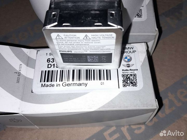 Лампа ксенон.фары с инициатором газор. D1S