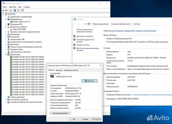 Мощный Intel Xeon 8 ядер, 16GB для работы