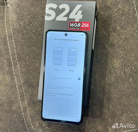 Itel S23+, 8/256 ГБ