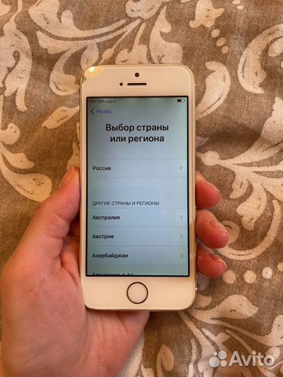 iPhone 5S, 32 ГБ