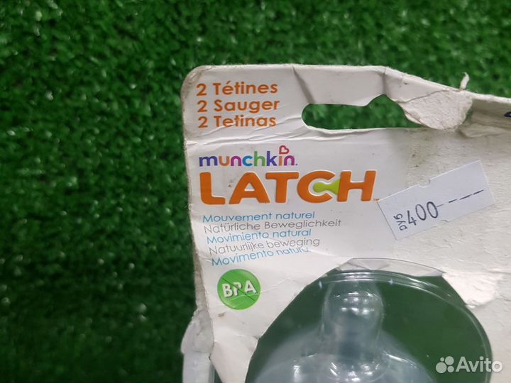 Соска на бутылочку