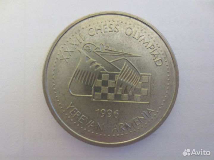 Обмен СССР 1 рубль Международный год мира 1986 год