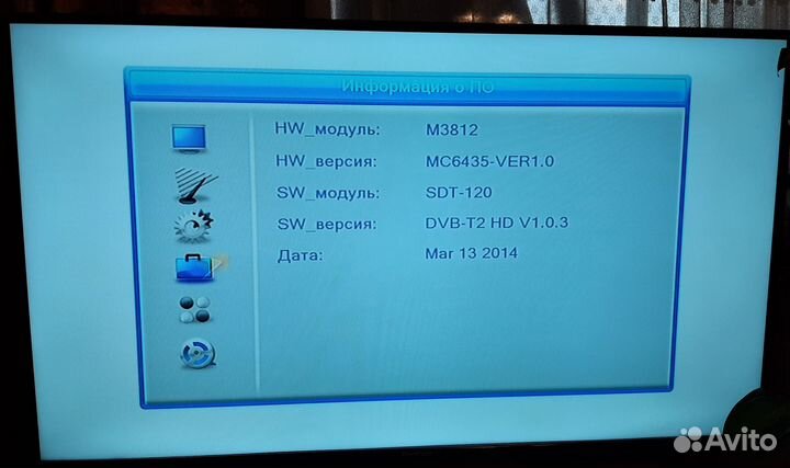 Тв-тюнер DVB-T2 Supra SDT-120