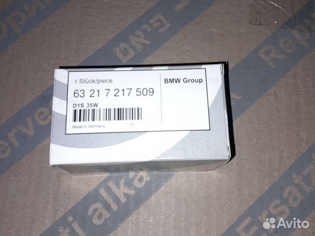 Лампа ксеноновая D1S 35W PK32d-2 12V 4100K