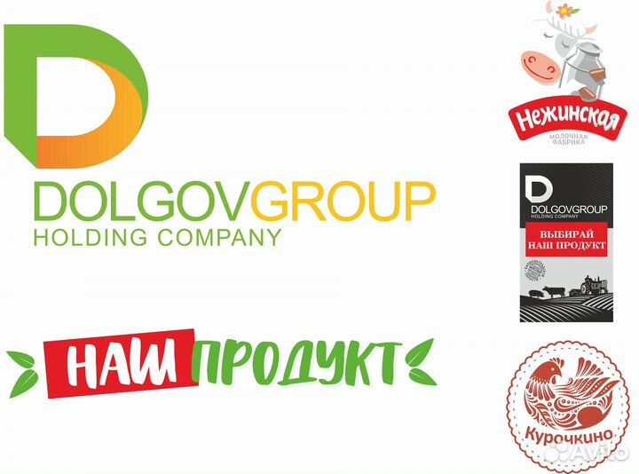 Продавец продовольственных товаров