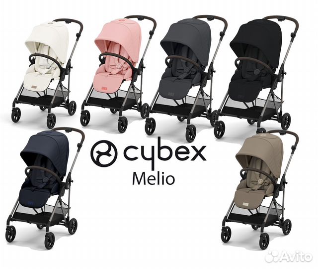 Cybex Melio (Новая, Оригинал)